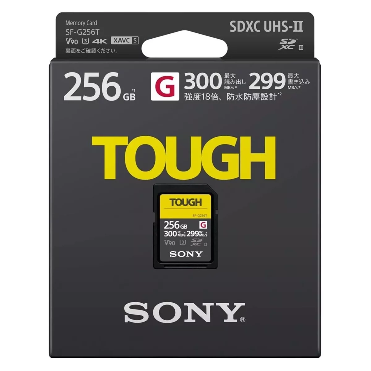 Thẻ nhớ SDXC Sony Tough 256GB 300MB/299MB/s (SF-G256T) - Ảnh 2