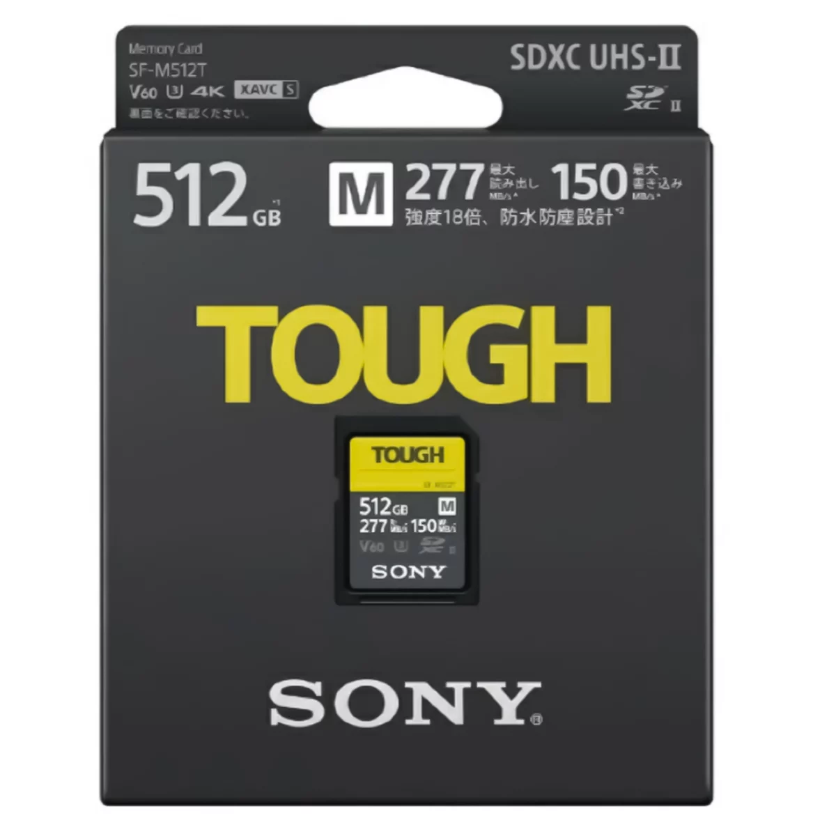 Thẻ nhớ SDXC Sony Tough 512GB 277Mb/150Mb/s (SF-M512T) - Ảnh 2