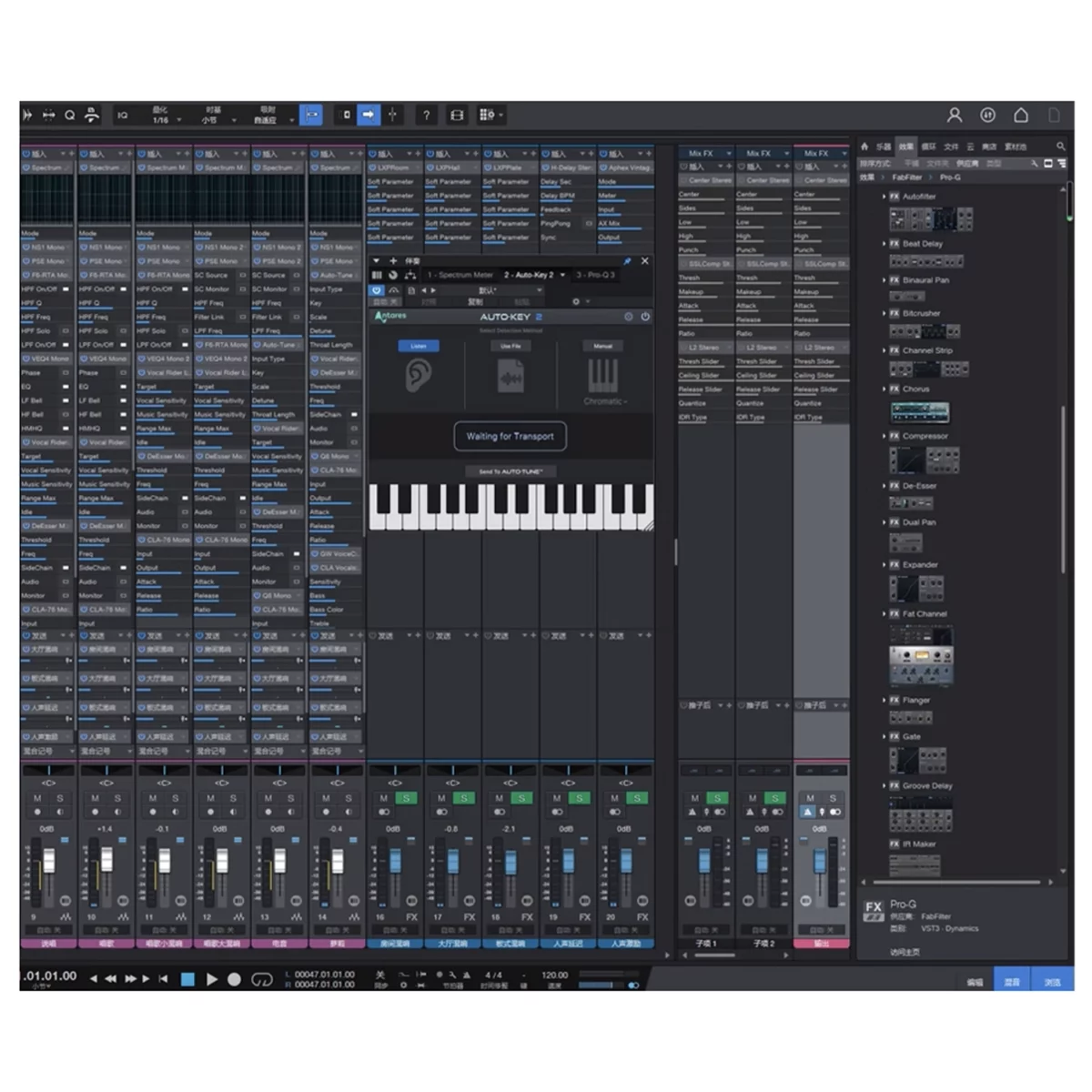 Phần Mềm Studio One 7 Pro Key Bản Quyền Chính Hãng WIN/MAC - Ảnh 2